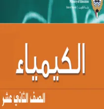 الفصل الأول